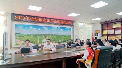 横州市新闻爆料,突发事件引发社会关注  第3张