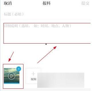 怎么爆料给澎湃新闻,如何向澎湃新闻提供独家新闻线索