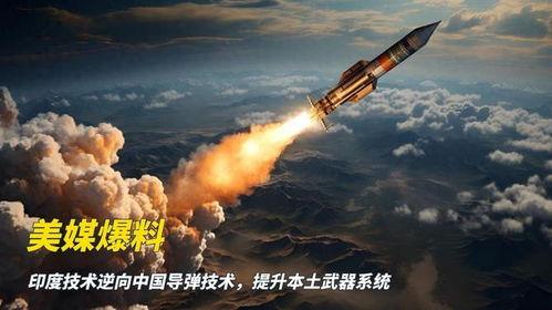 中国武器最新爆料,尖端科技铸就国防新篇章  第3张