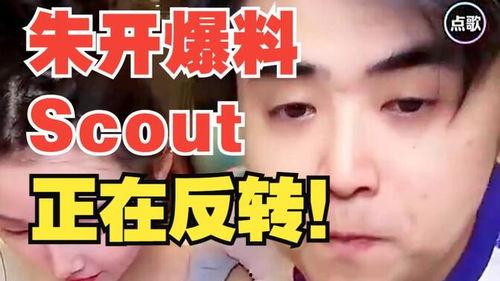 哔哩哔哩娱乐圈爆料  第3张